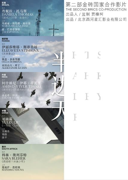 韦恩州立大学 Diploma in Environmental Science